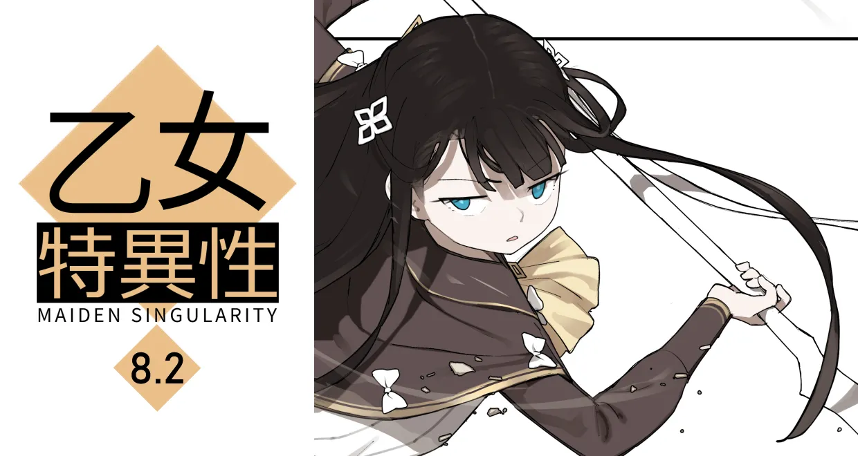 Otome no Tokuisei 8 page 8 full