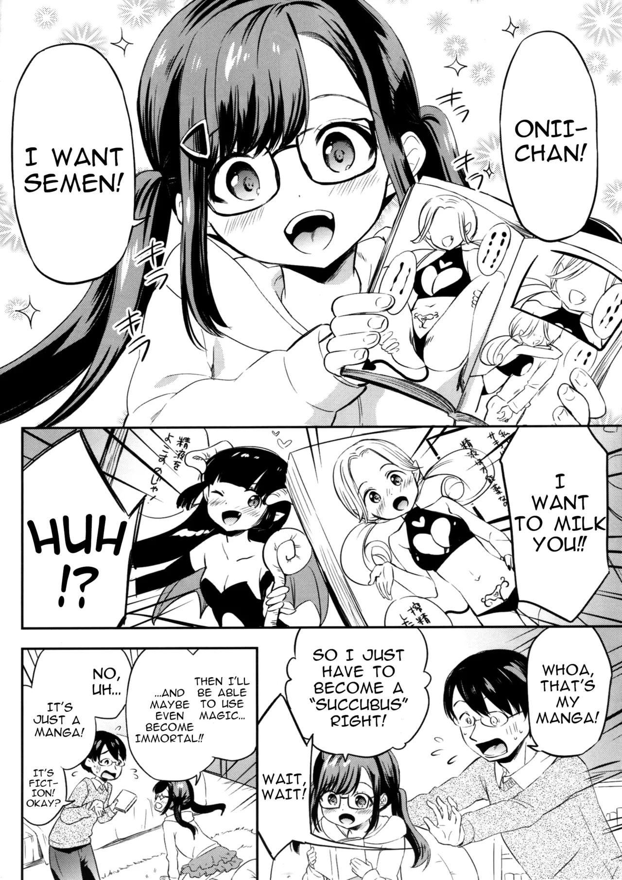 Succubus ni Zettai Naritai! | I Absolutely Want to Become a Succubus! page 5 full