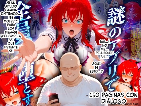 Machiapu de imada matchi shita koto no nai ore ga saimin apuri  MTL page 1 full