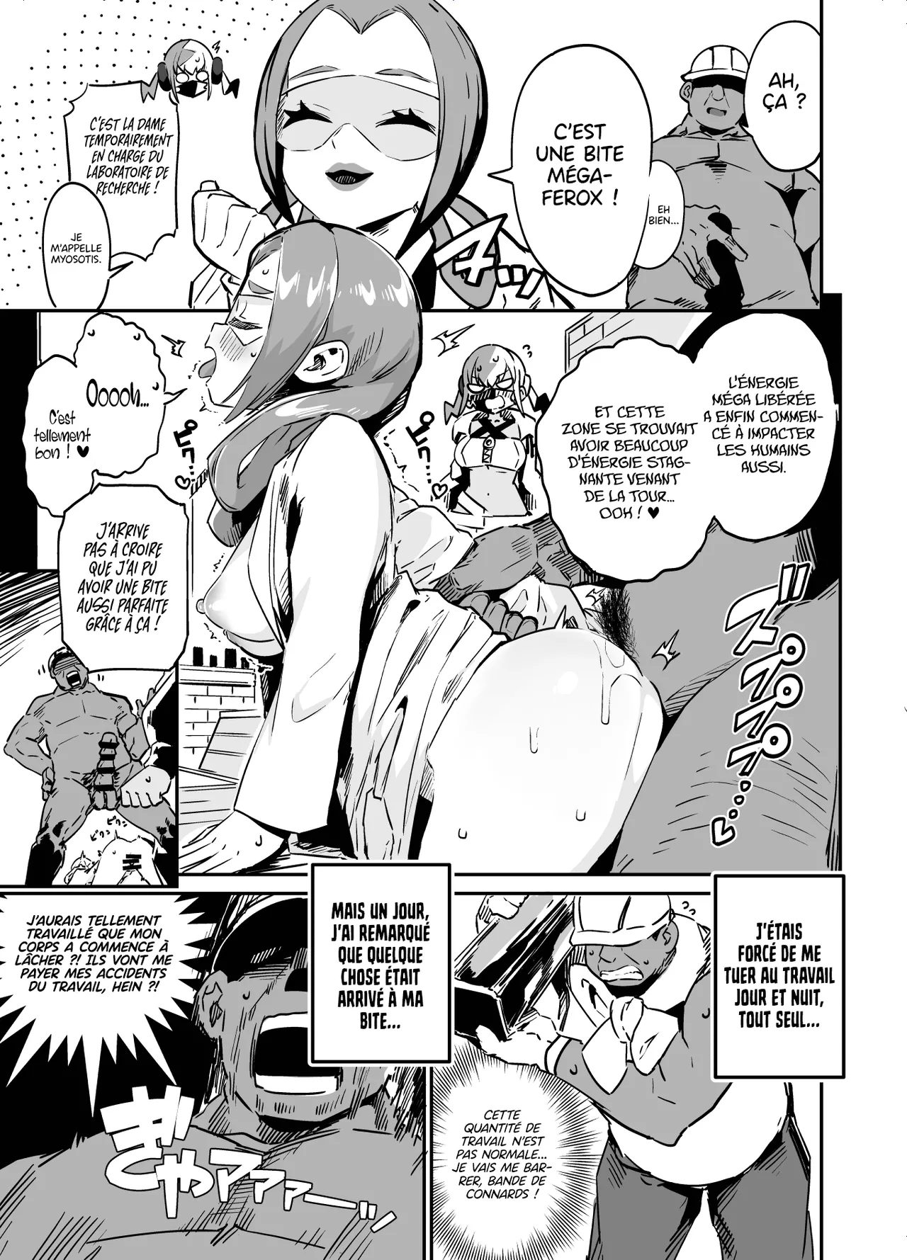 Fuusa Kuiki WILD SEX ZONE page 9 full