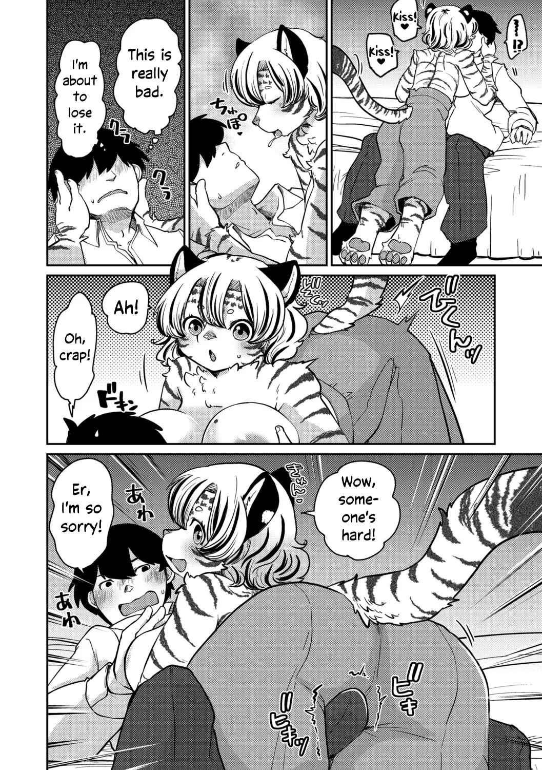 Shimashima Honey Torappu Zenpen | Striped Honey Tiger Trap page 11 full