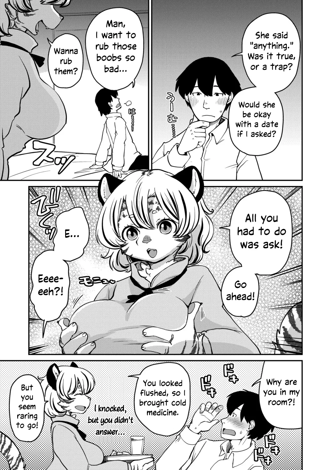 Shimashima Honey Torappu Zenpen | Striped Honey Tiger Trap page 6 full