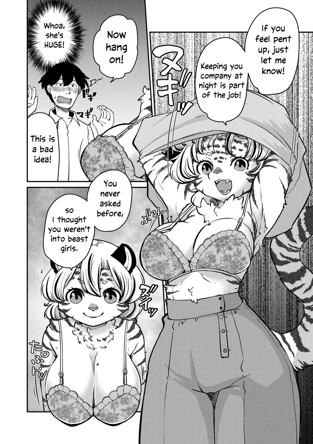 Shimashima Honey Torappu Zenpen | Striped Honey Tiger Trap page 7 full