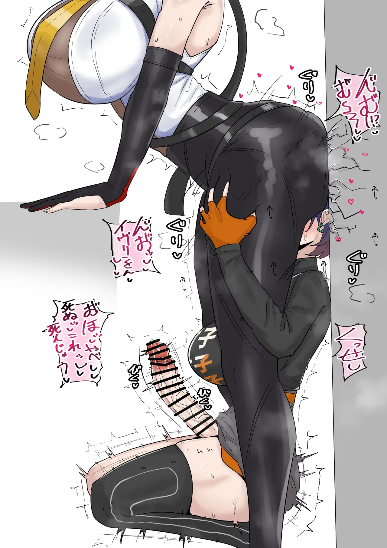 太ももコキ page 2 full