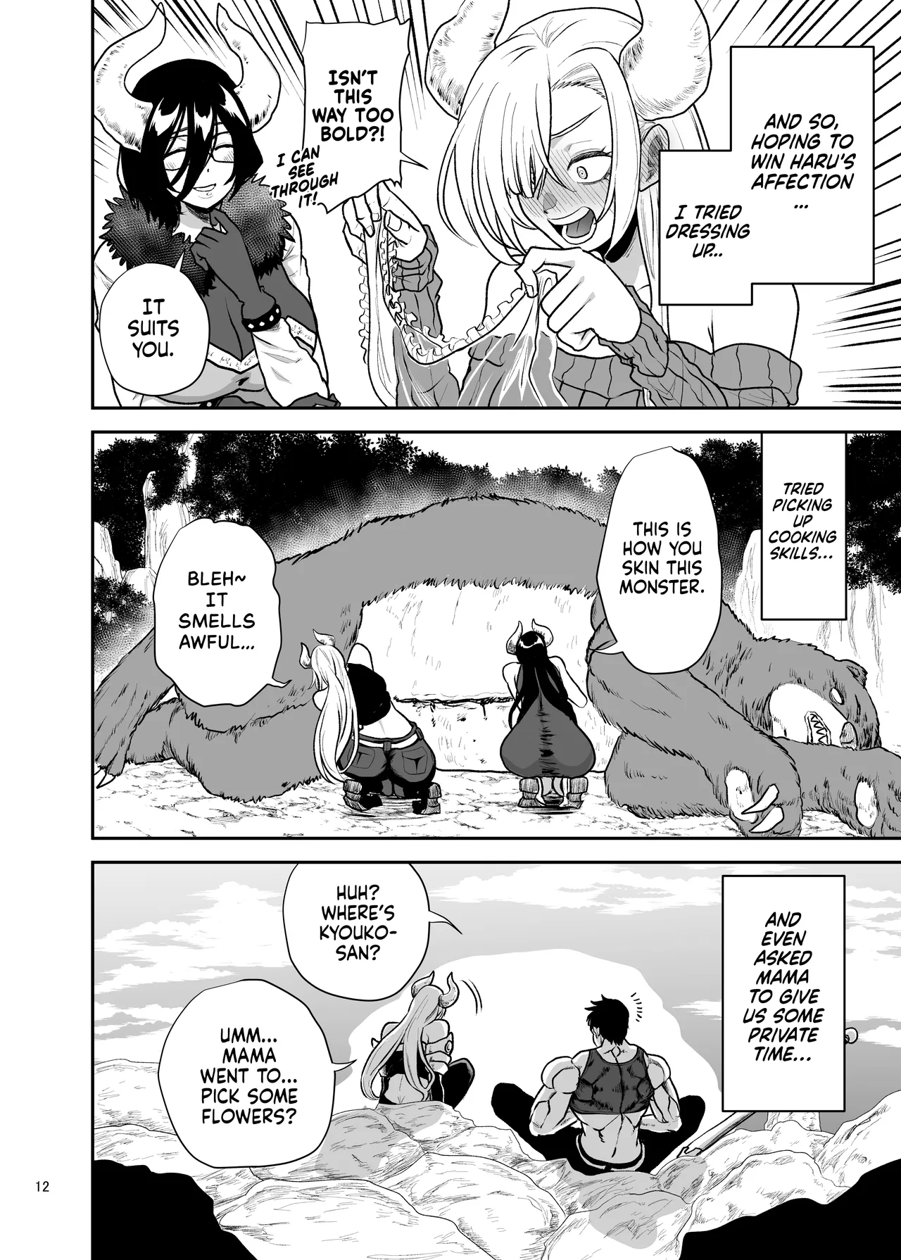 Suki na Otoko o Mama ni Torareta Onna | The Woman Whose Beloved Man Was Stolen by Her Own Mother page 12 full