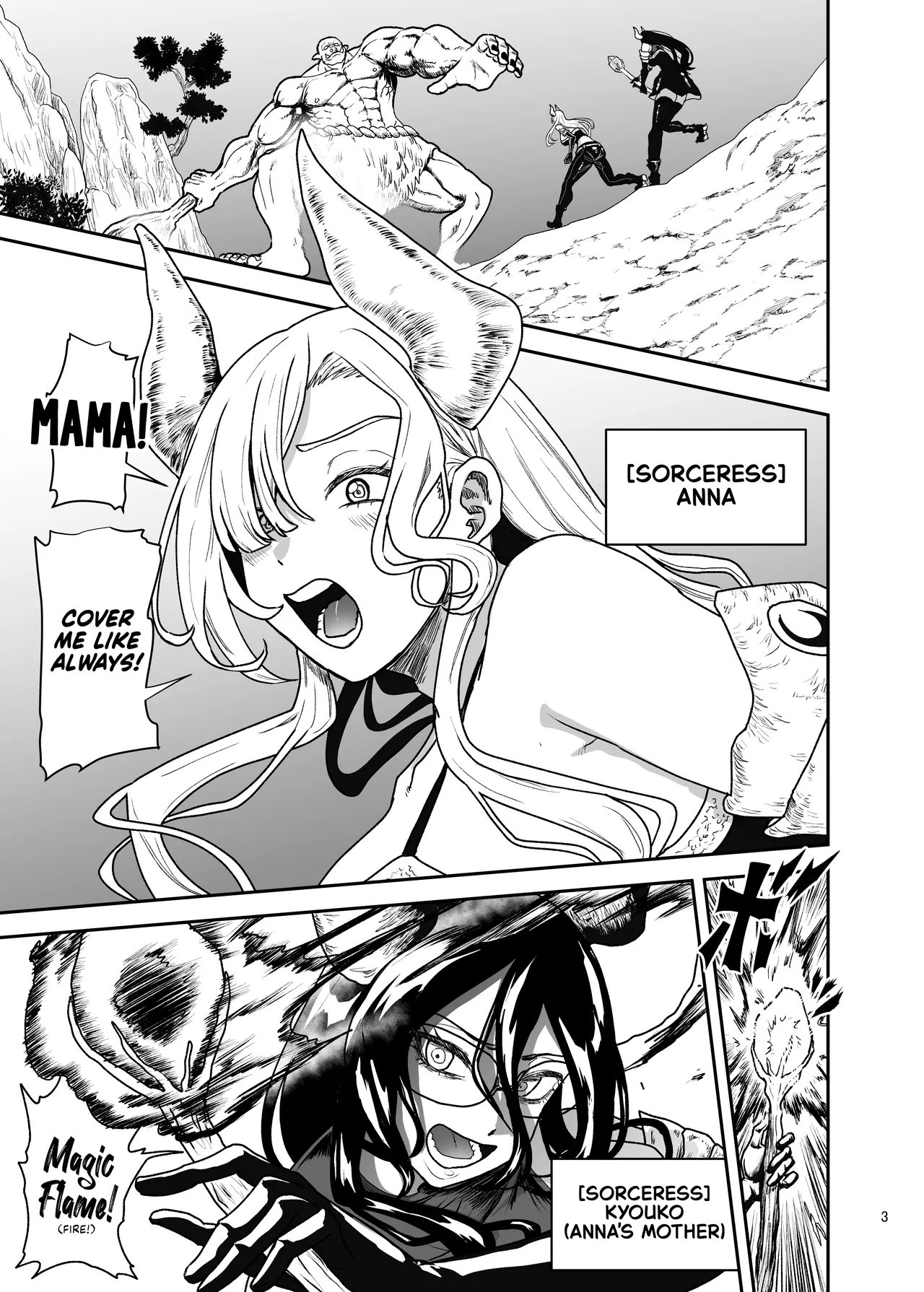 Suki na Otoko o Mama ni Torareta Onna | The Woman Whose Beloved Man Was Stolen by Her Own Mother page 3 full