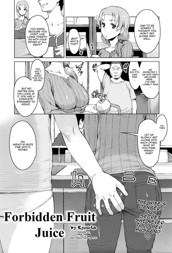 [Ryuuta] Kindan no Hatemitsu [English] cover