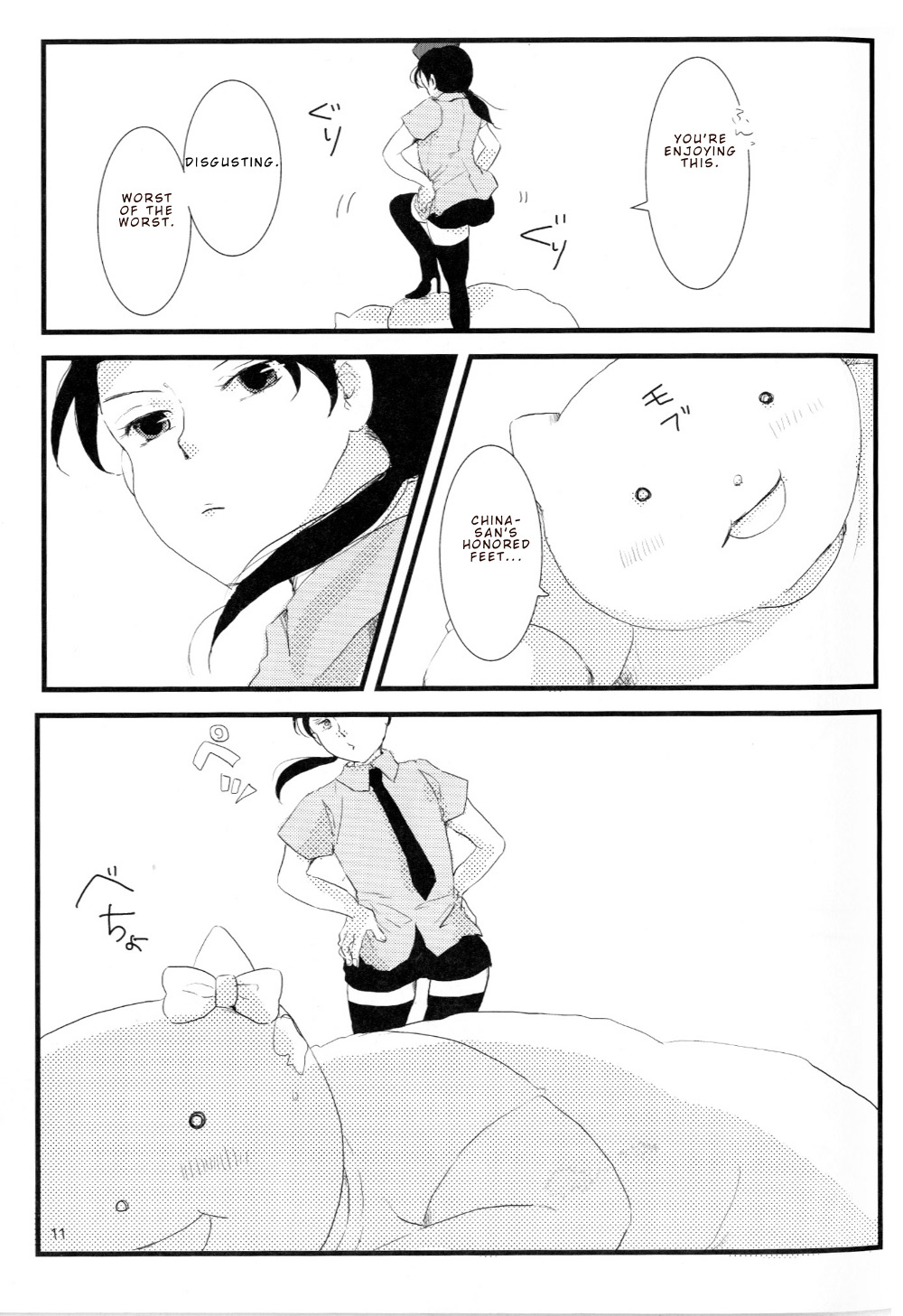 Kono Hentai! page 11 full