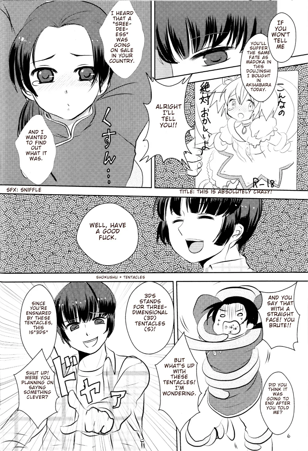 Kono Hentai! page 6 full
