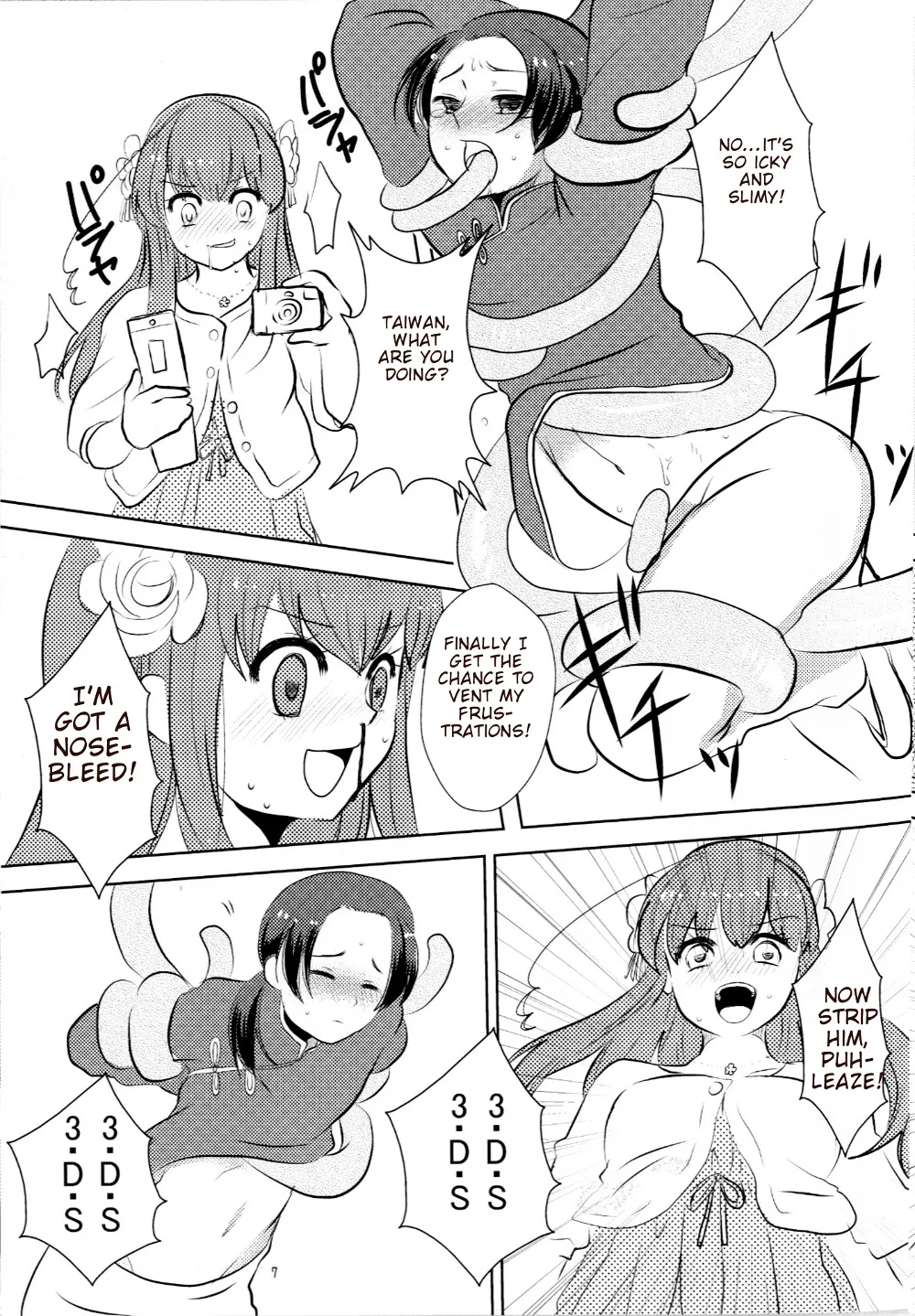 Kono Hentai! page 7 full