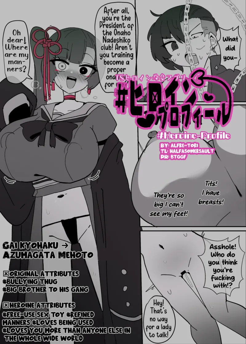 Heroine Profile 5 page 1 full