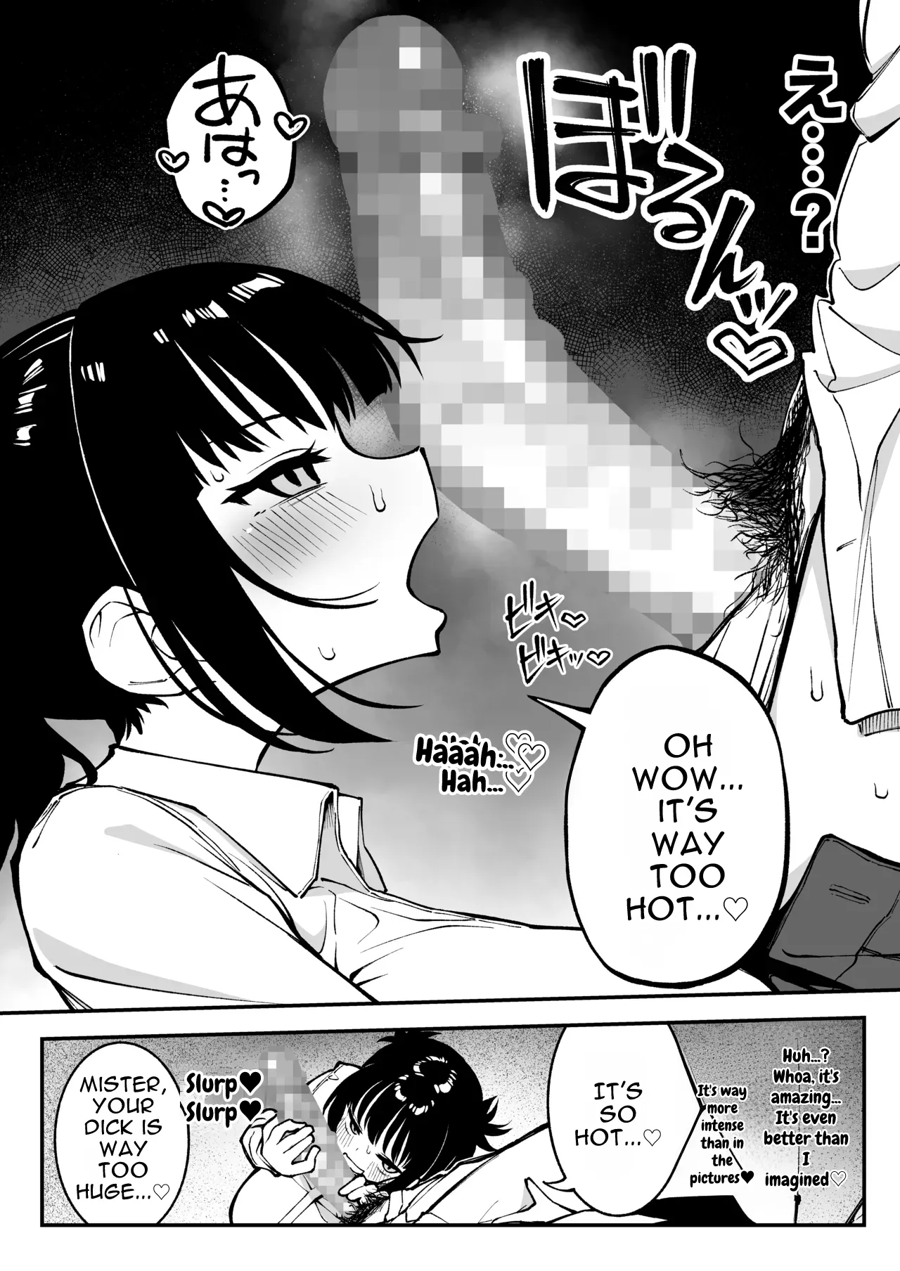 Yarimoku Matching ~ Kyonyuu Nama Onaho ●● to Asa made Gan-tsuki Bako Bako Sex ~ page 11 full