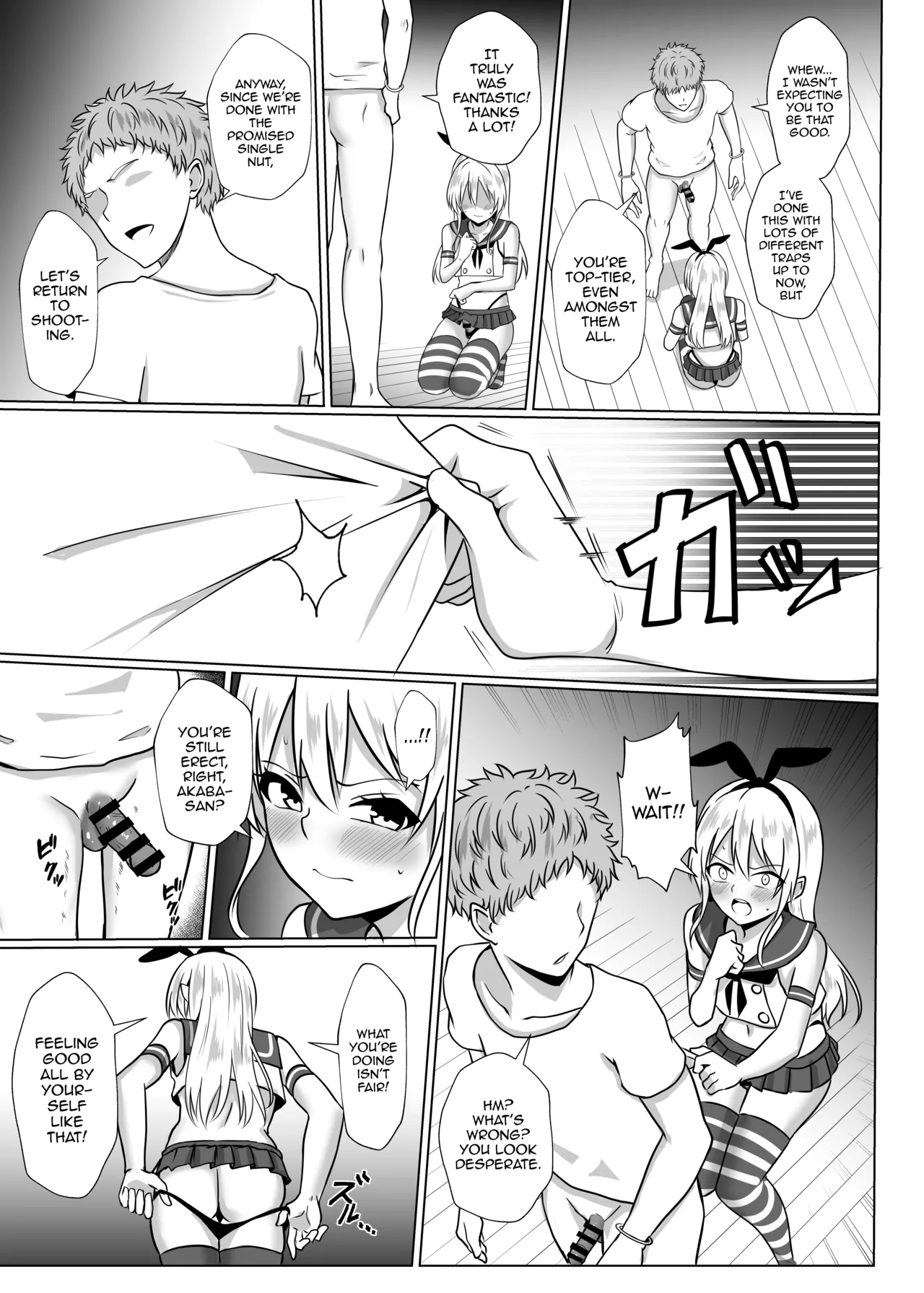 Shimakaze-kun ni Natte Mesu Ochi Shichau Hon page 12 full