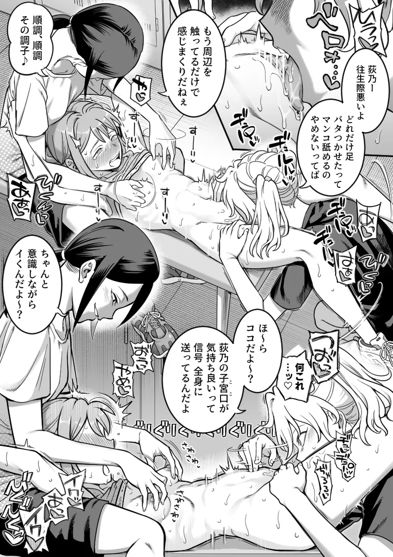 A senior and junior doing their customary after-hours practice page 4 full