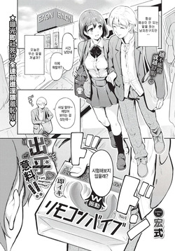 Yosougai desu!!