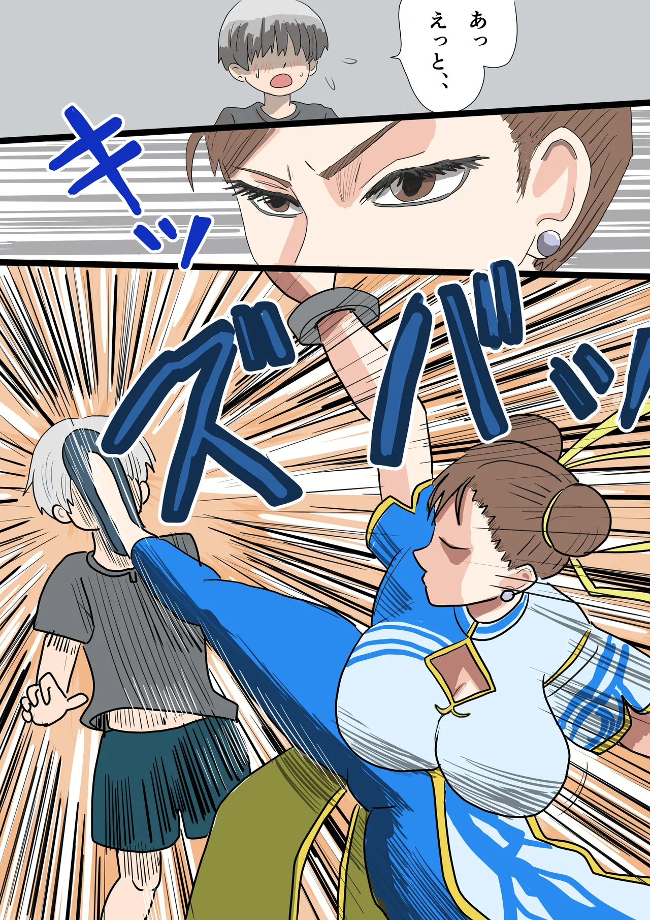 Seiyoku tsuyome, dekachin no shota de wārudotsuā | World tour with strong libido and big cock shota page 12 full