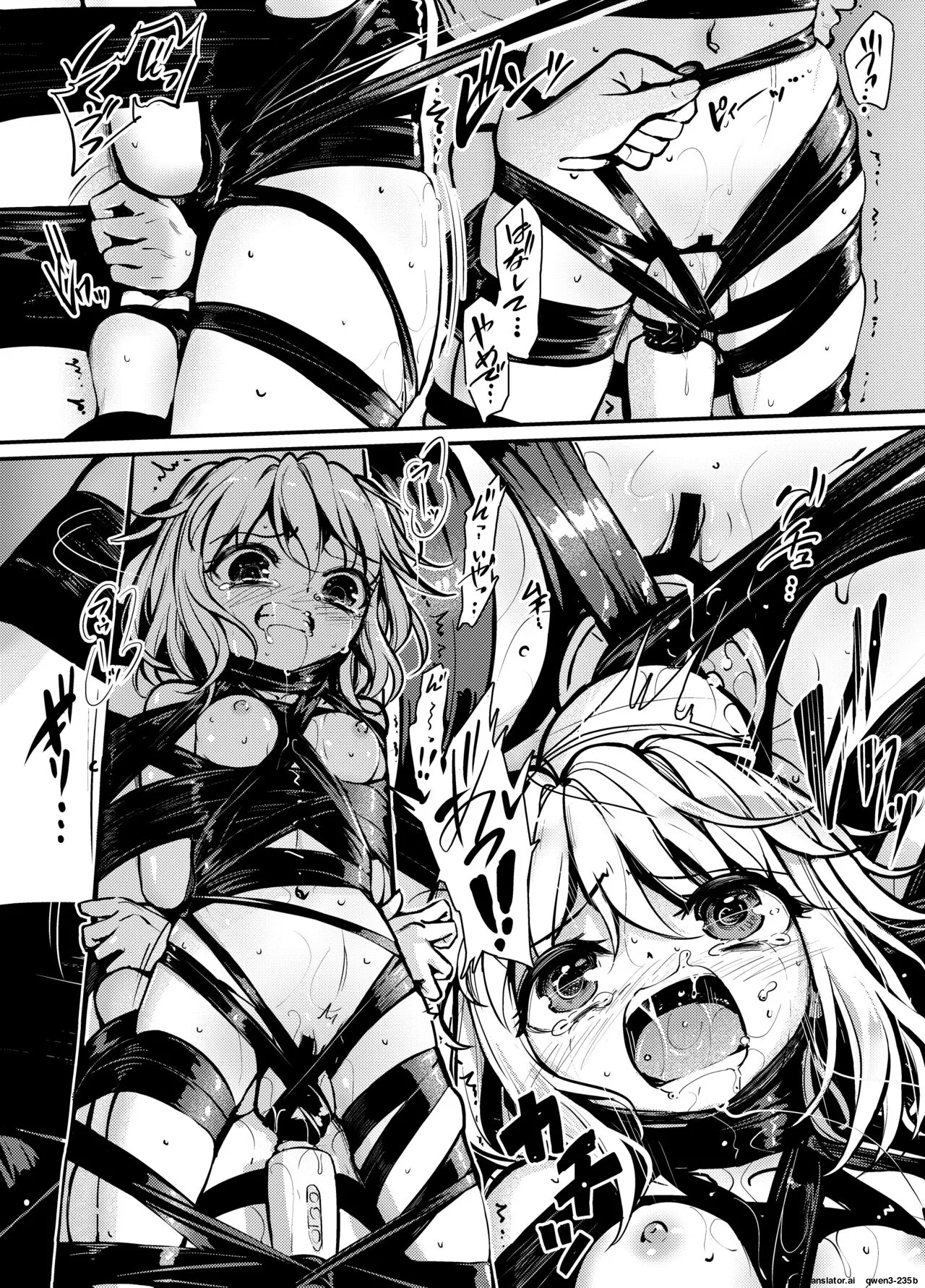 8EYK03 page 5 full