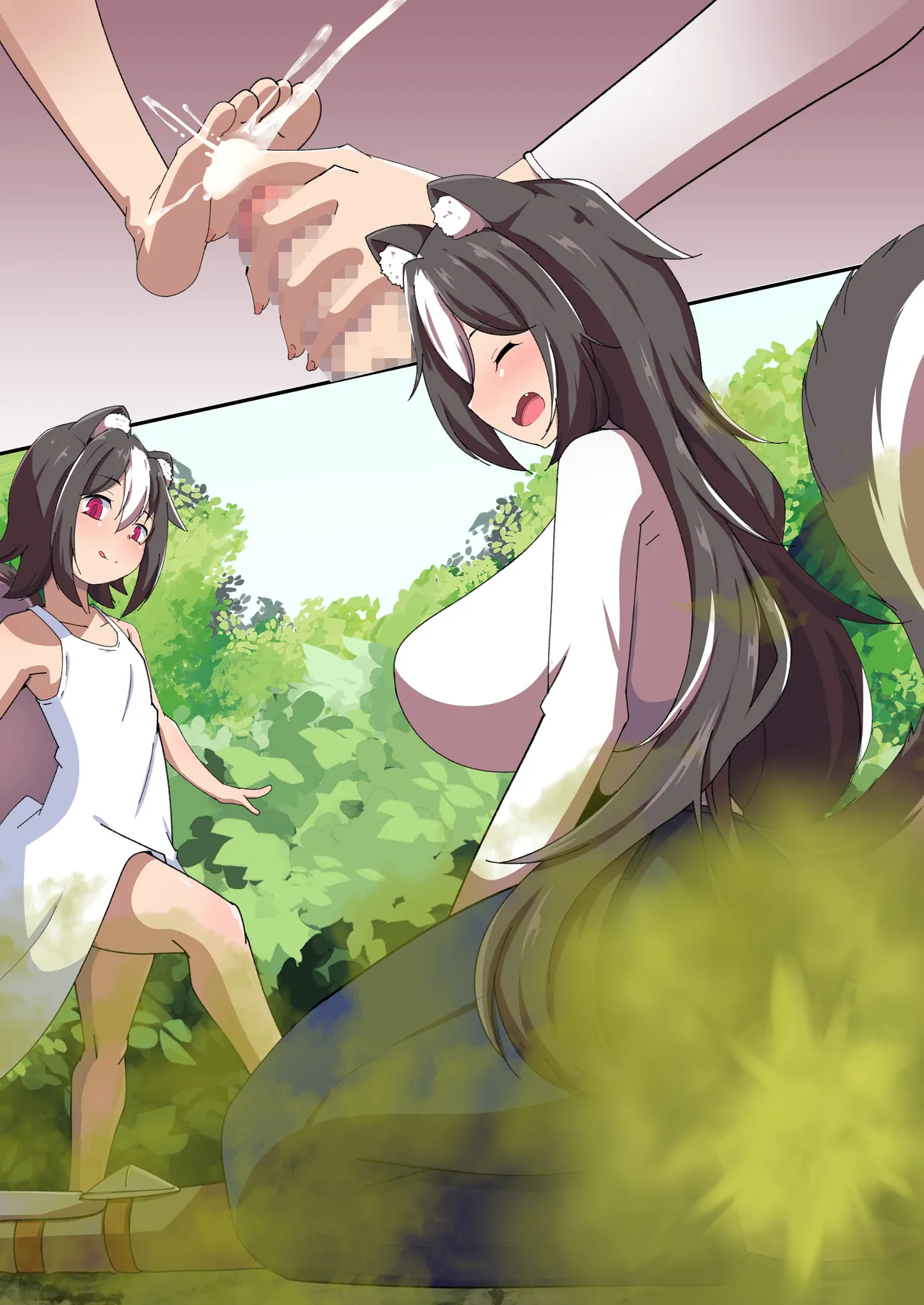 スカンク親子 page 12 full