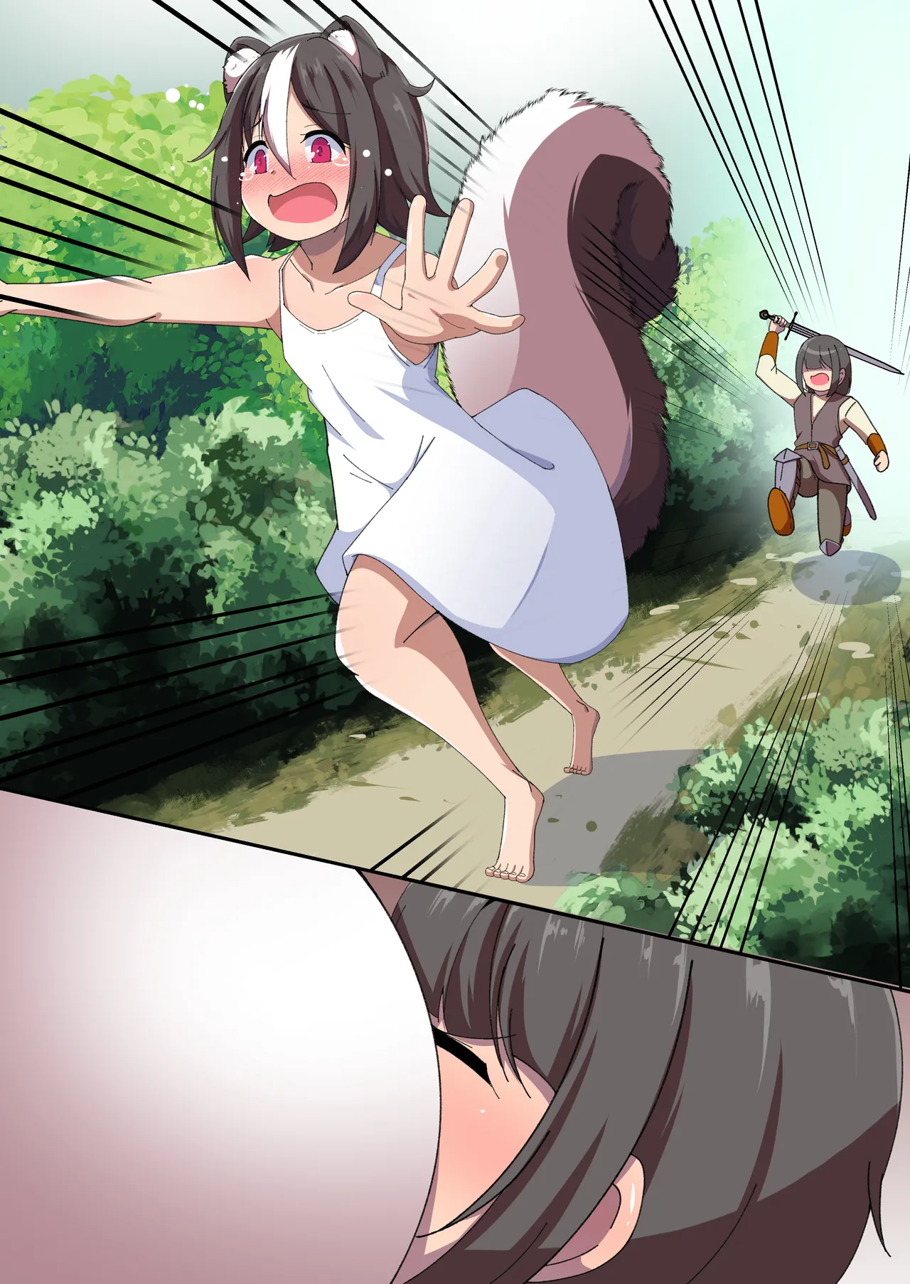 スカンク親子 page 7 full