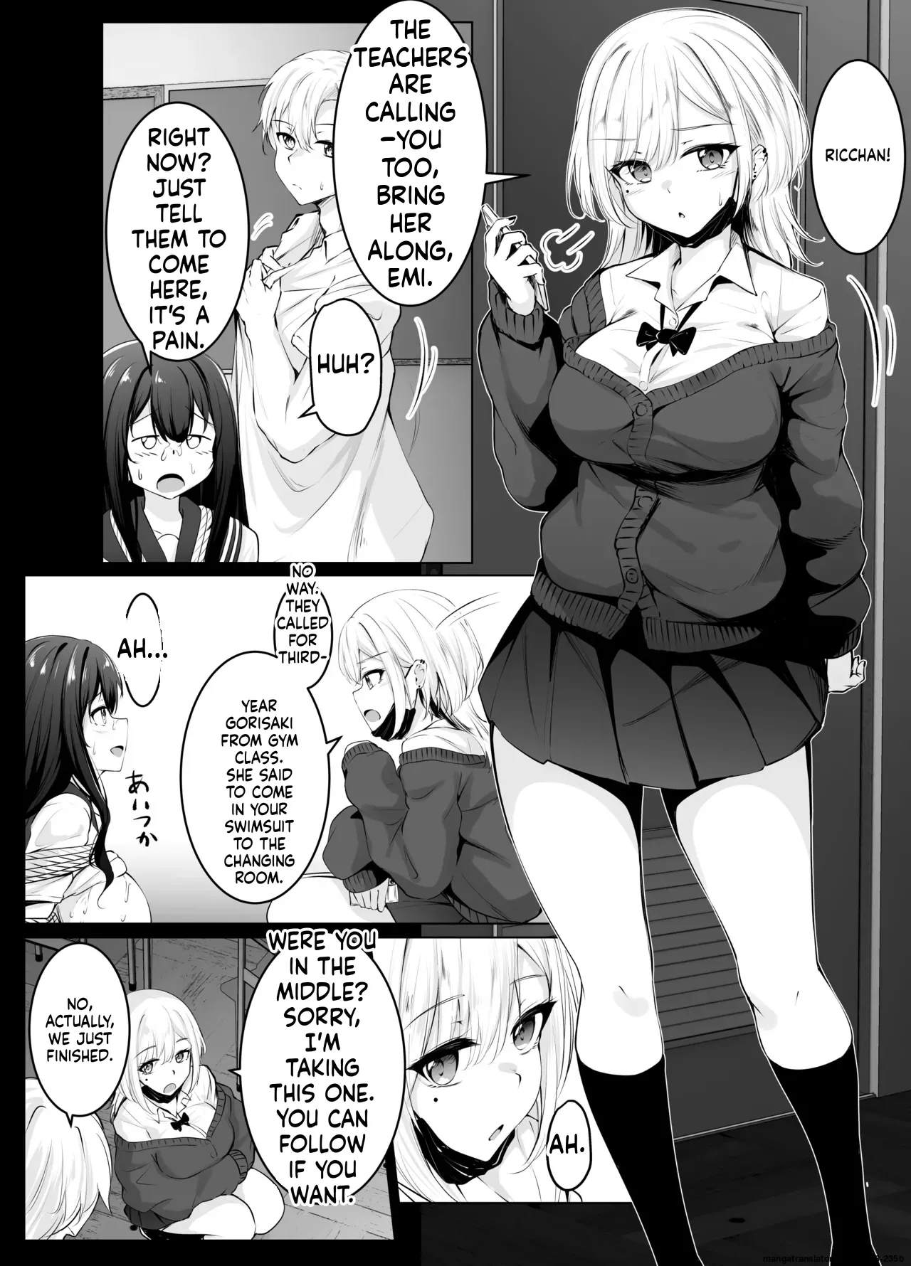 〇処理係 page 12 full