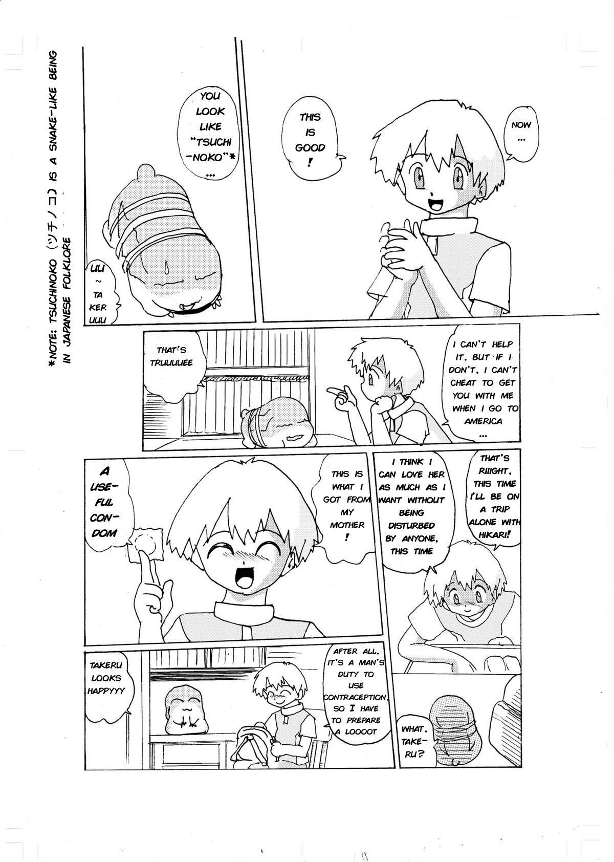 Curious Love -Hikari- page 11 full