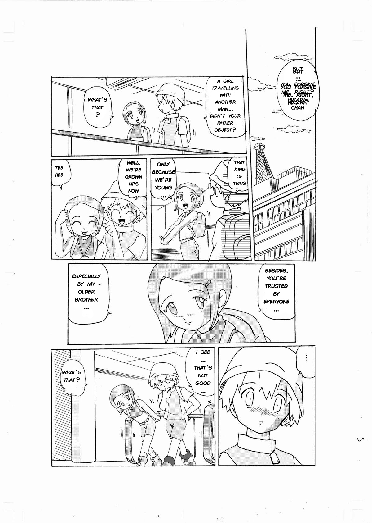 Curious Love -Hikari- page 12 full