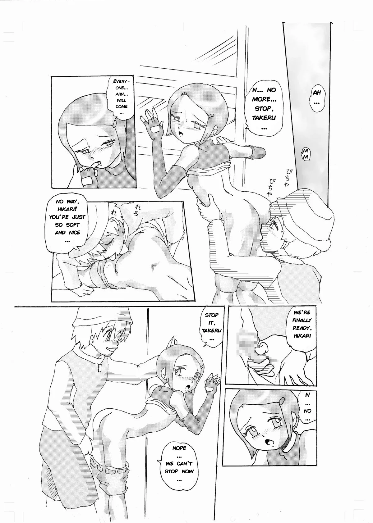 Curious Love -Hikari- page 8 full