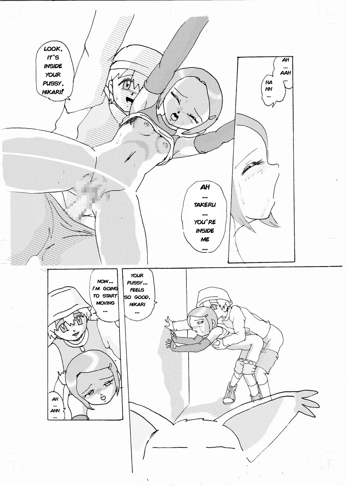 Curious Love -Hikari- page 9 full
