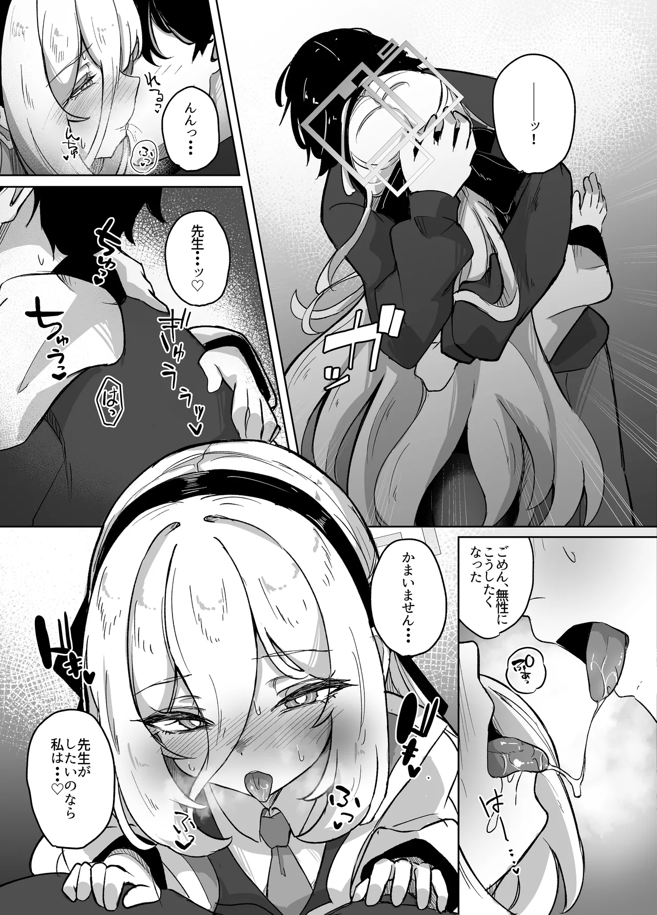 ケイちゃんあいらぶゆー page 12 full
