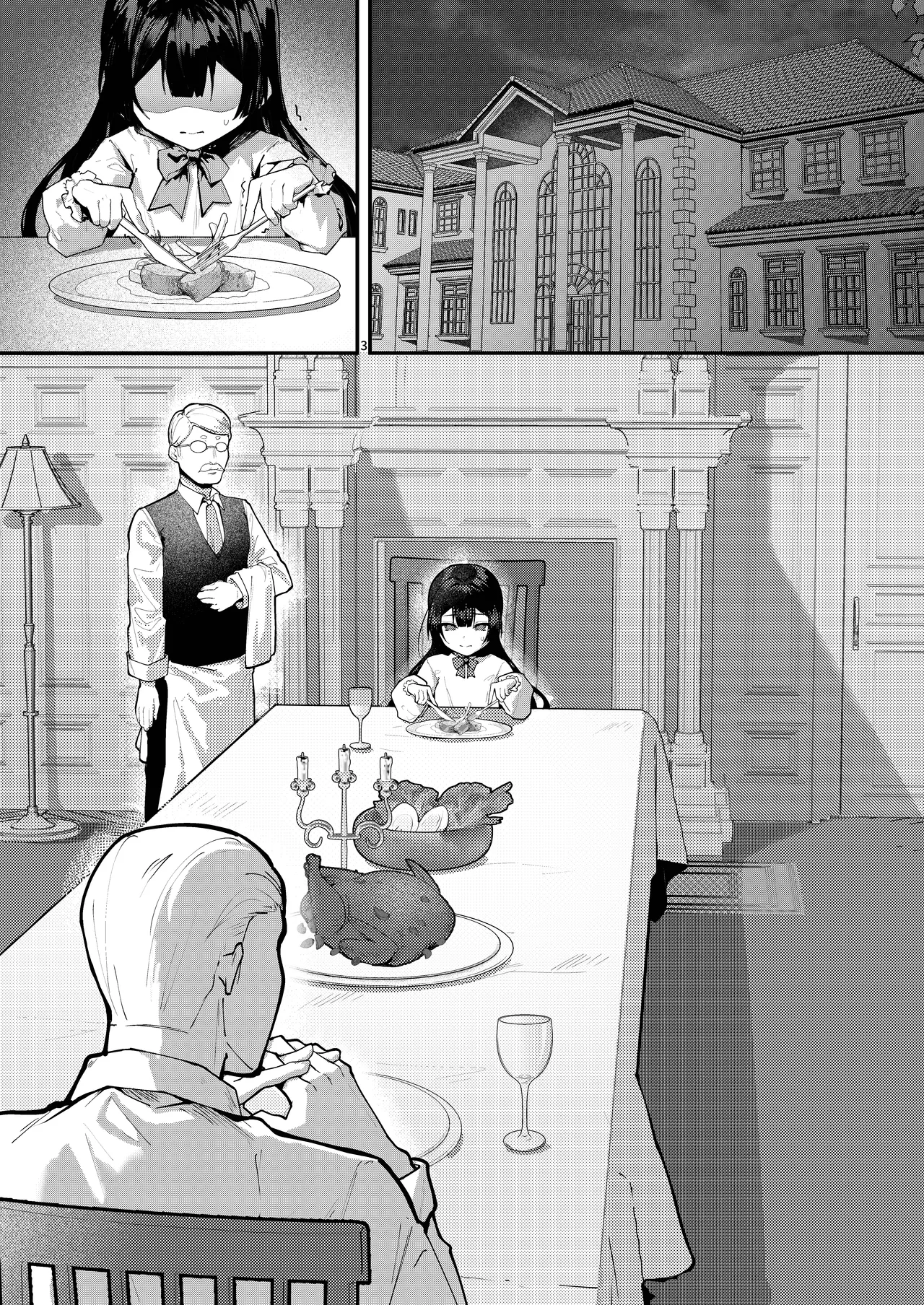 Fuji no Hana ga Saku made 2 - Until the Wisteria Blooms page 5 full