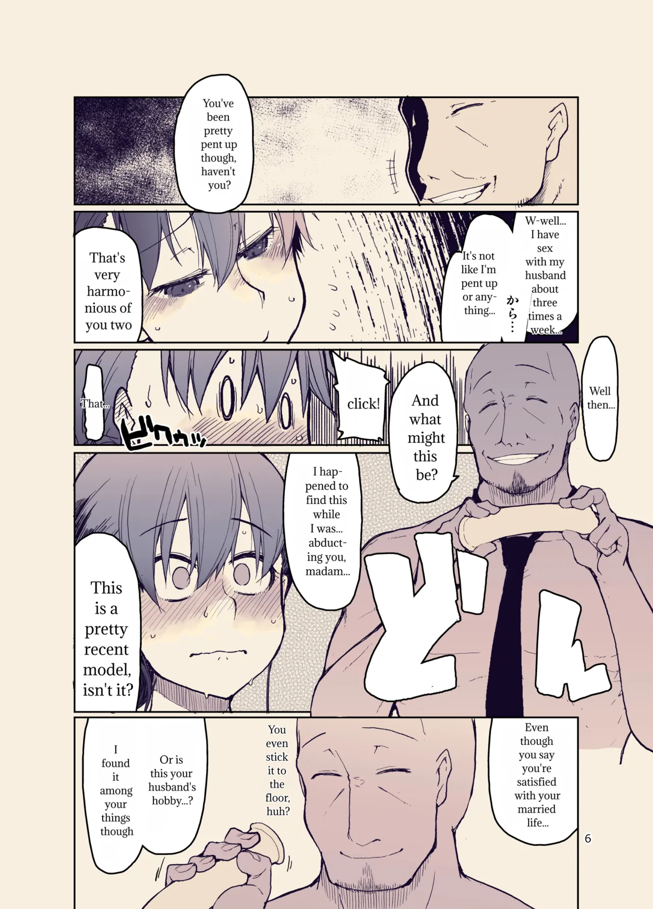 SYG -Sell your girlfriend-3  -  - MTL translation page 7 full