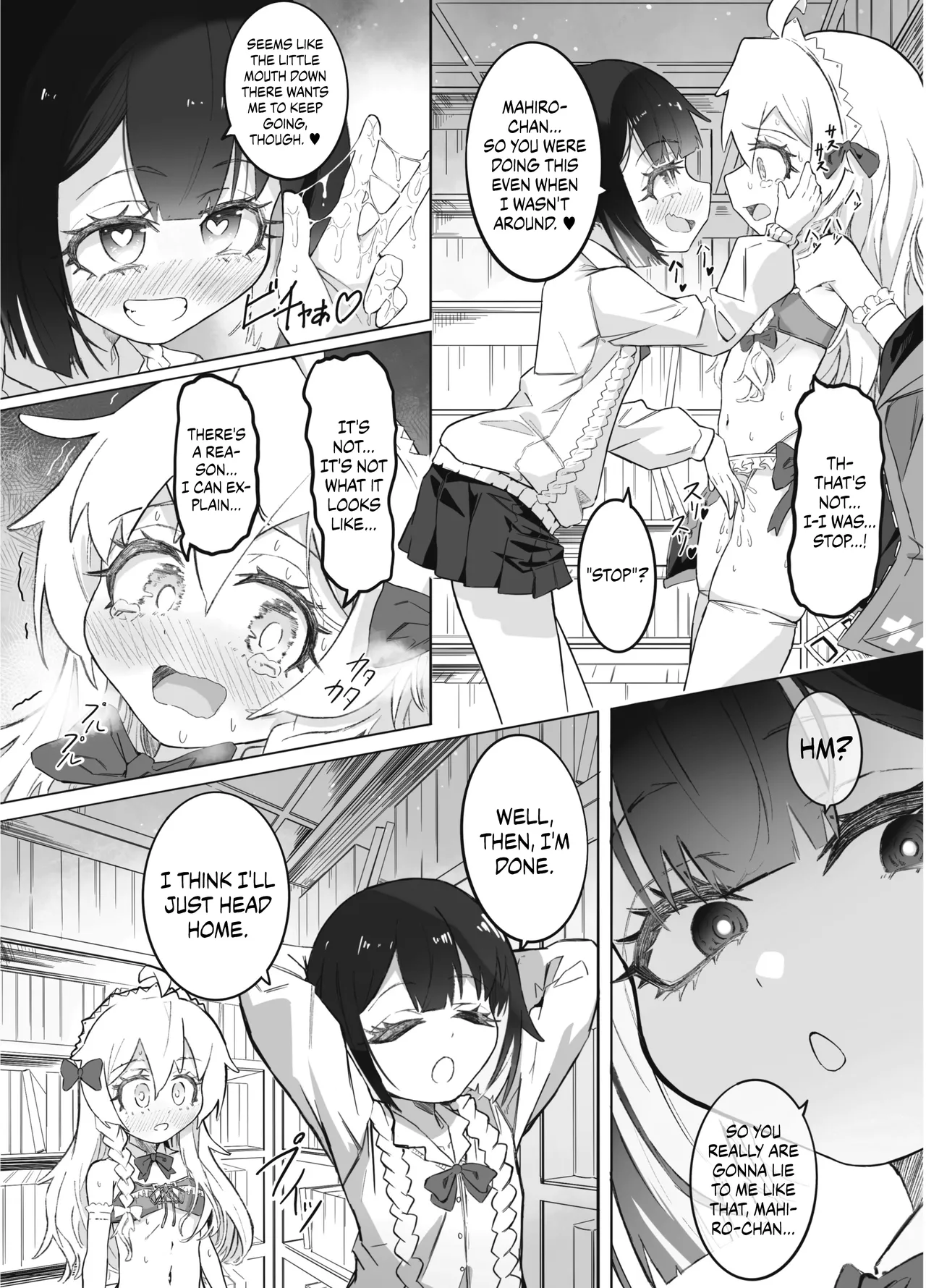 Onii-chan no Seiheki wa Mou Owari! | Onii-chan's Kinks Are Done For! page 11 full