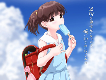 [PicoSaver (Kurowara)] Kinjo no Bishoujo ni Natta node Ore ni Okasare ni Itte mita [Digital] cover