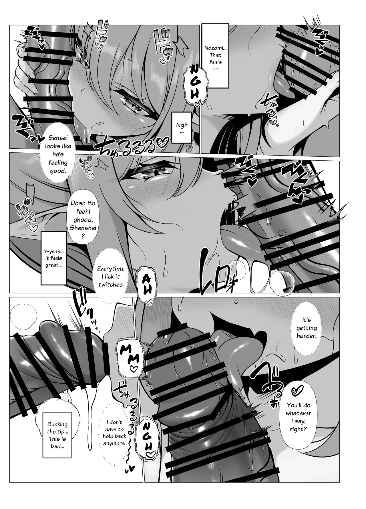 Know So Me, Stay With Me page 10 full