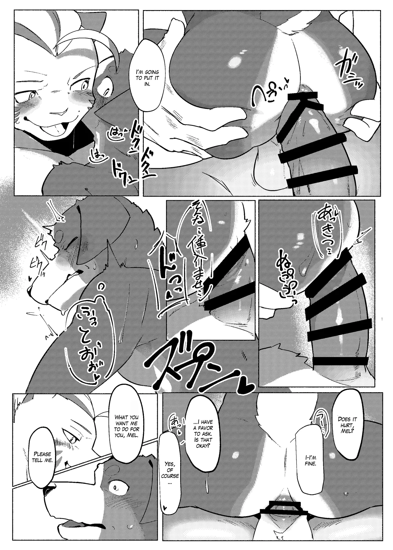 Loyalty page 12 full