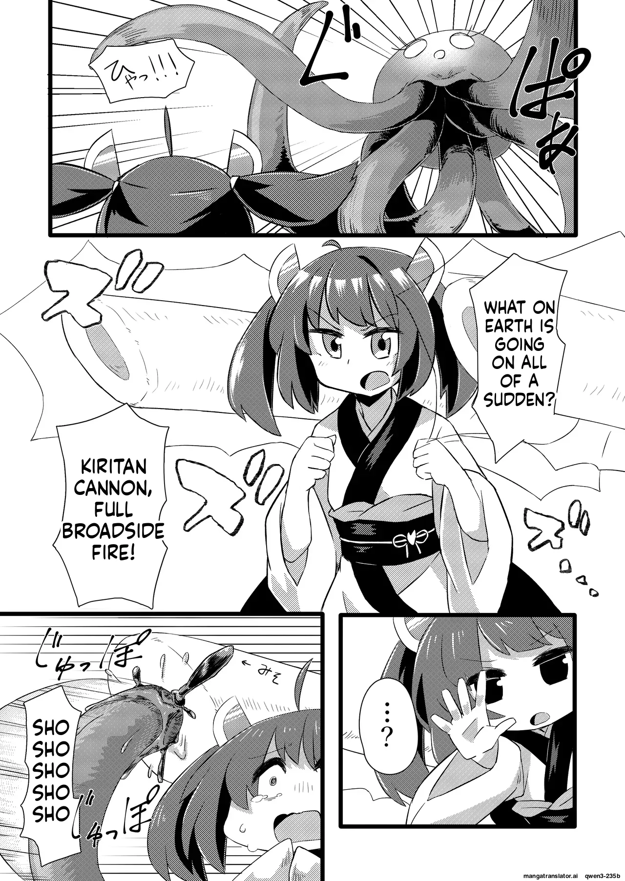 Kiritan VS Octopus page 5 full