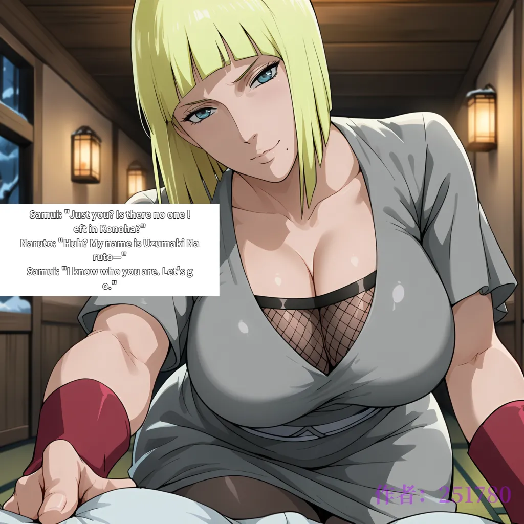 【251780】【Samui x Naruto】Sex in the Land of Lightning page 2 full