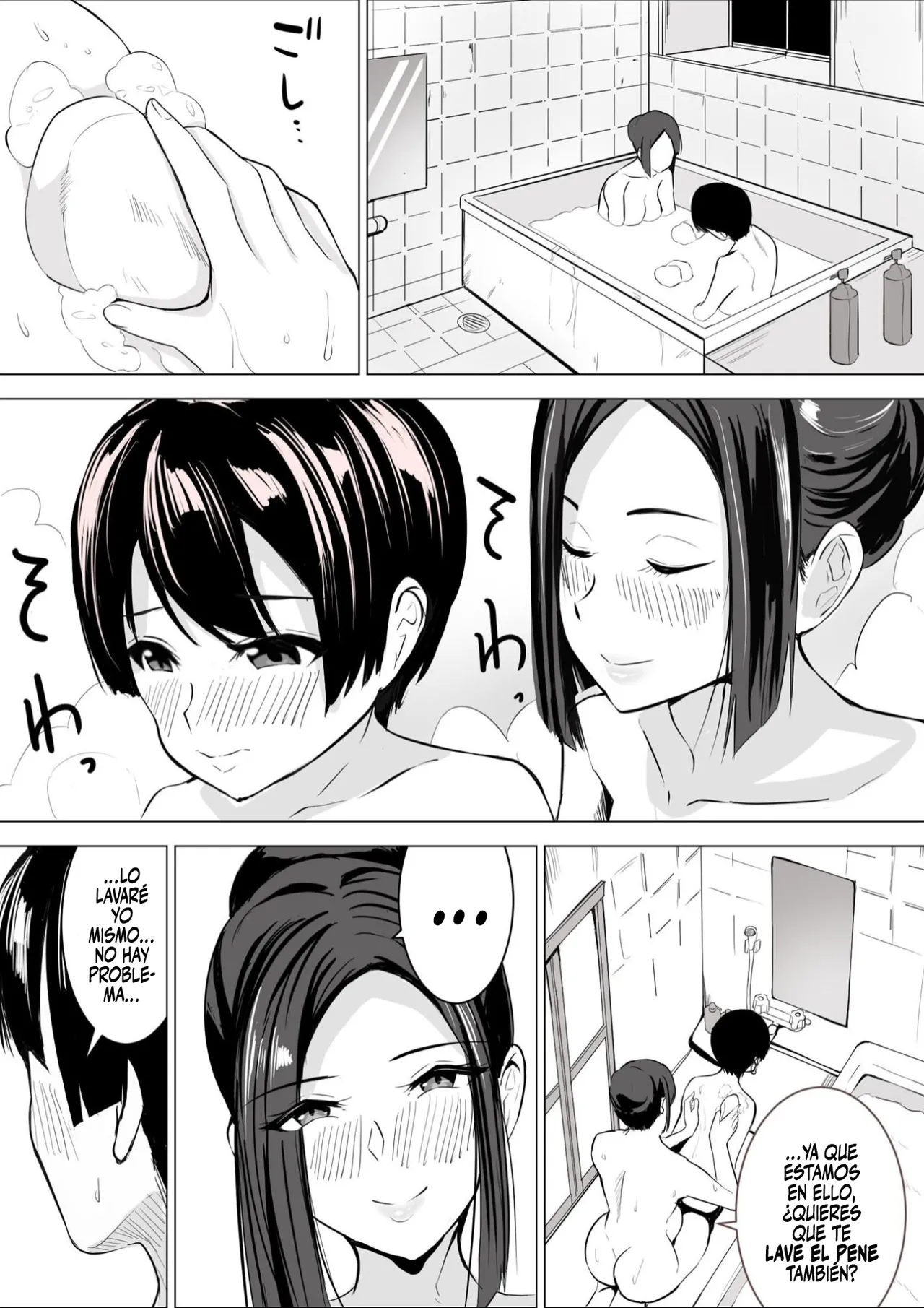 Boku no Daisuki na Kaa-san ga Namaiki na Tomodachi no Tsugou no Ii SeFri ni Natta Wake 3｜Como mi querida madre se convirtio en la amiga con derechos de mi arrogante amigo 3 page 12 full
