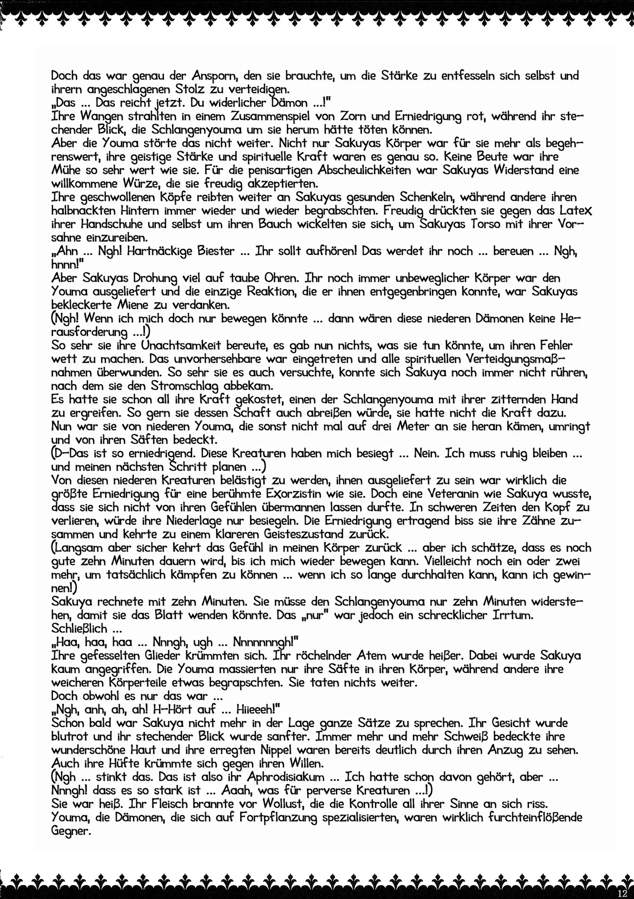 Matai Toshi - Sakuya no Shou Ichi | Die Dämonenbrutstadt - Sakuya Kapitel 1 page 11 full