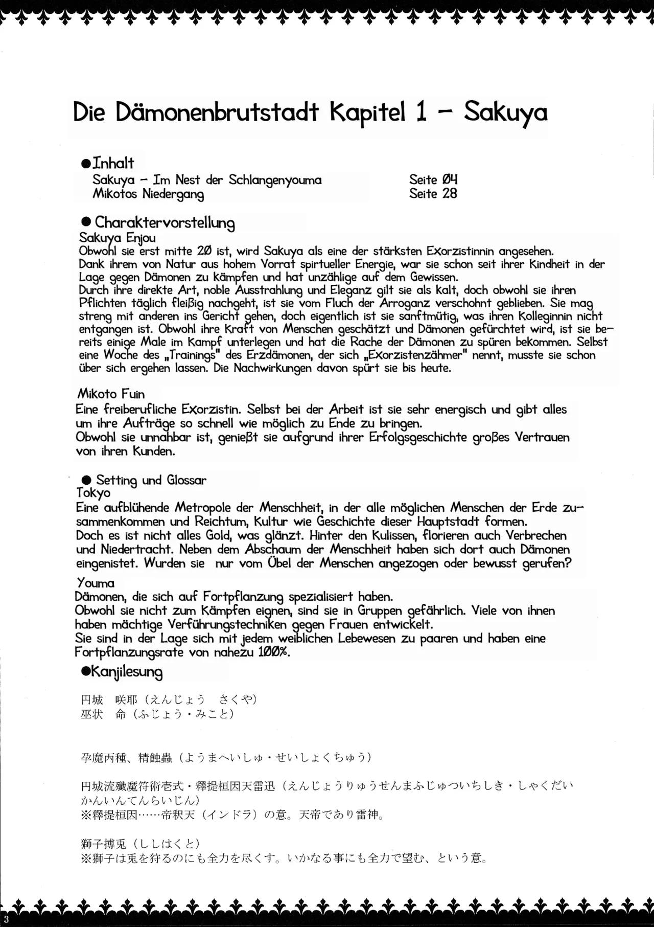 Matai Toshi - Sakuya no Shou Ichi | Die Dämonenbrutstadt - Sakuya Kapitel 1 page 2 full