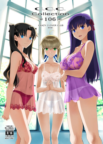 [CRAZY CLOVER CLUB (Kuroha Nue)] Collection 106 (Fatestay night) [Digital] (English) cover