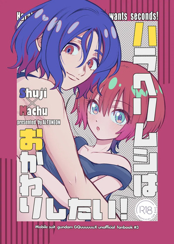 [O  Alto Neon [[ I want to refill the haraherm!](Mobile Suit Gundam GQuuuuuuX) cover