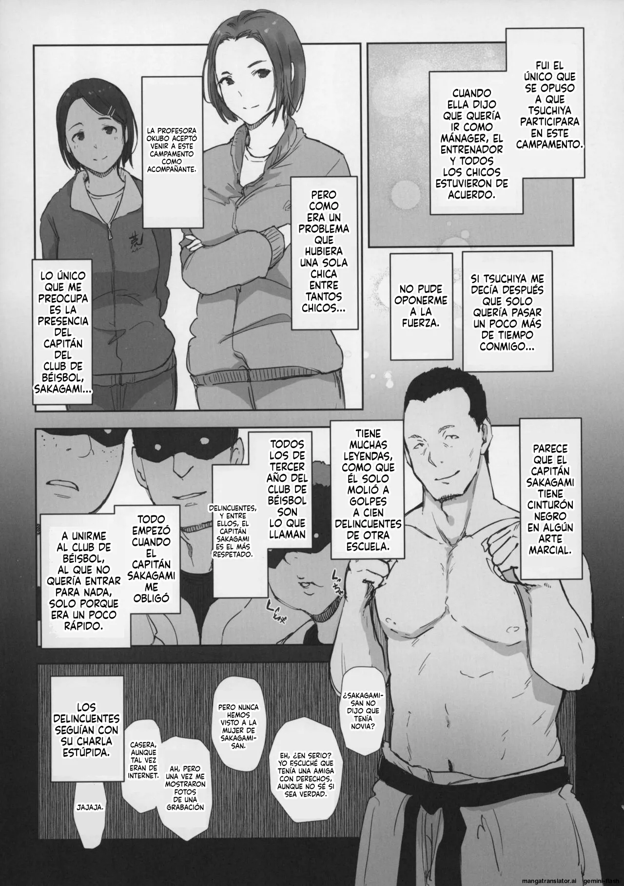 Boku no Kanojo wa Yakyuubu Manager ver. 2.0 page 11 full