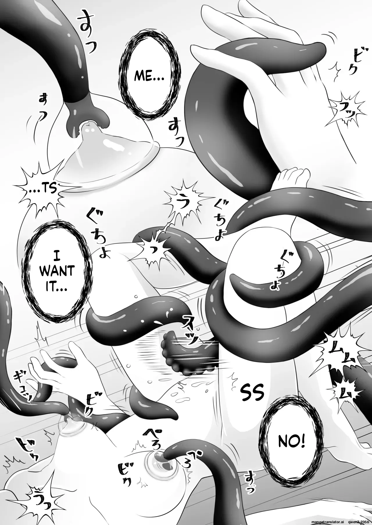 Youkoso, Watashi no Sekai e page 11 full