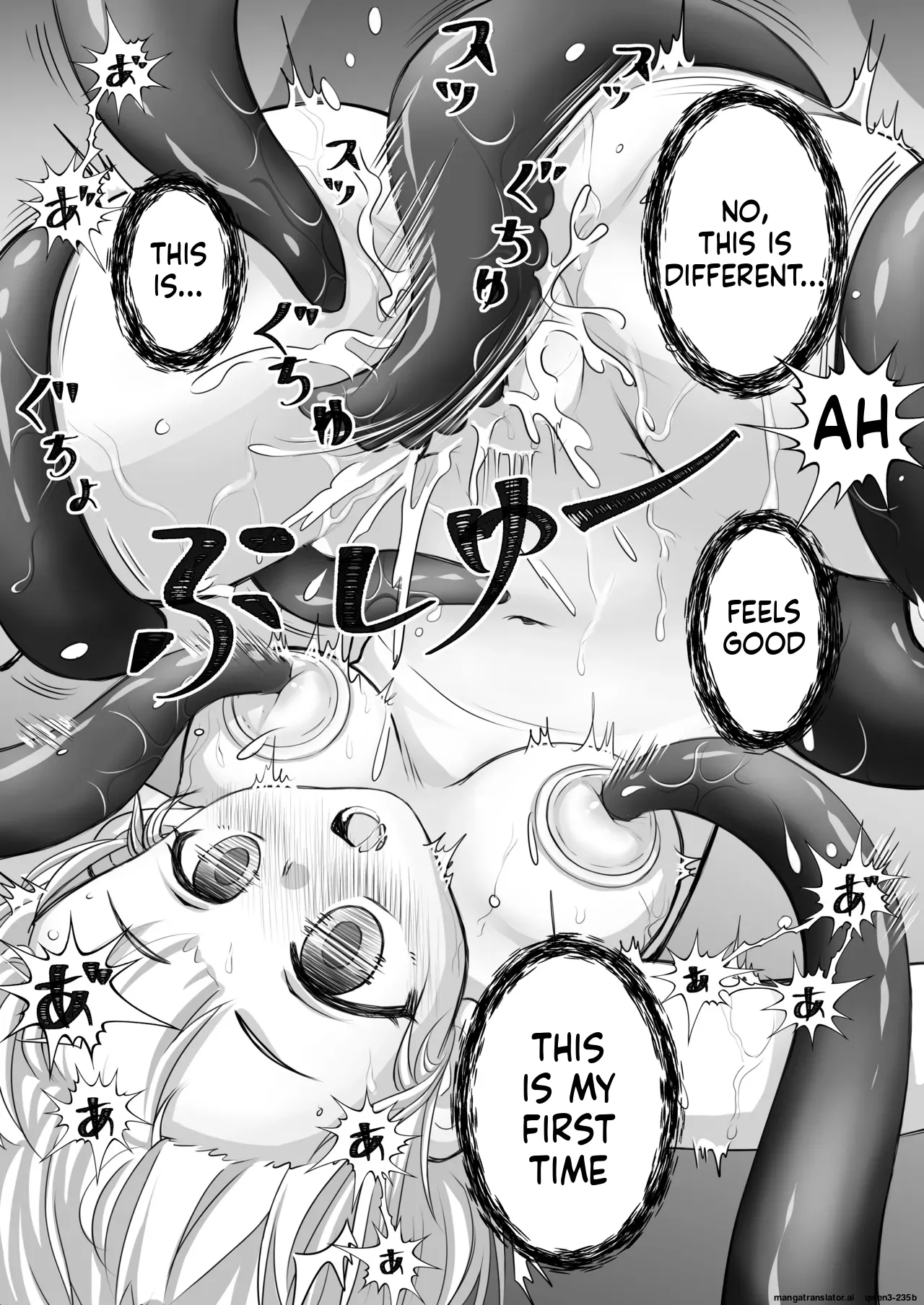 Youkoso, Watashi no Sekai e page 12 full