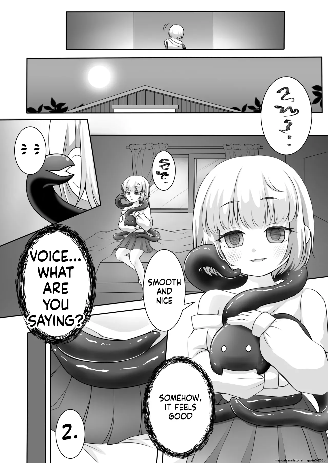 Youkoso, Watashi no Sekai e page 7 full