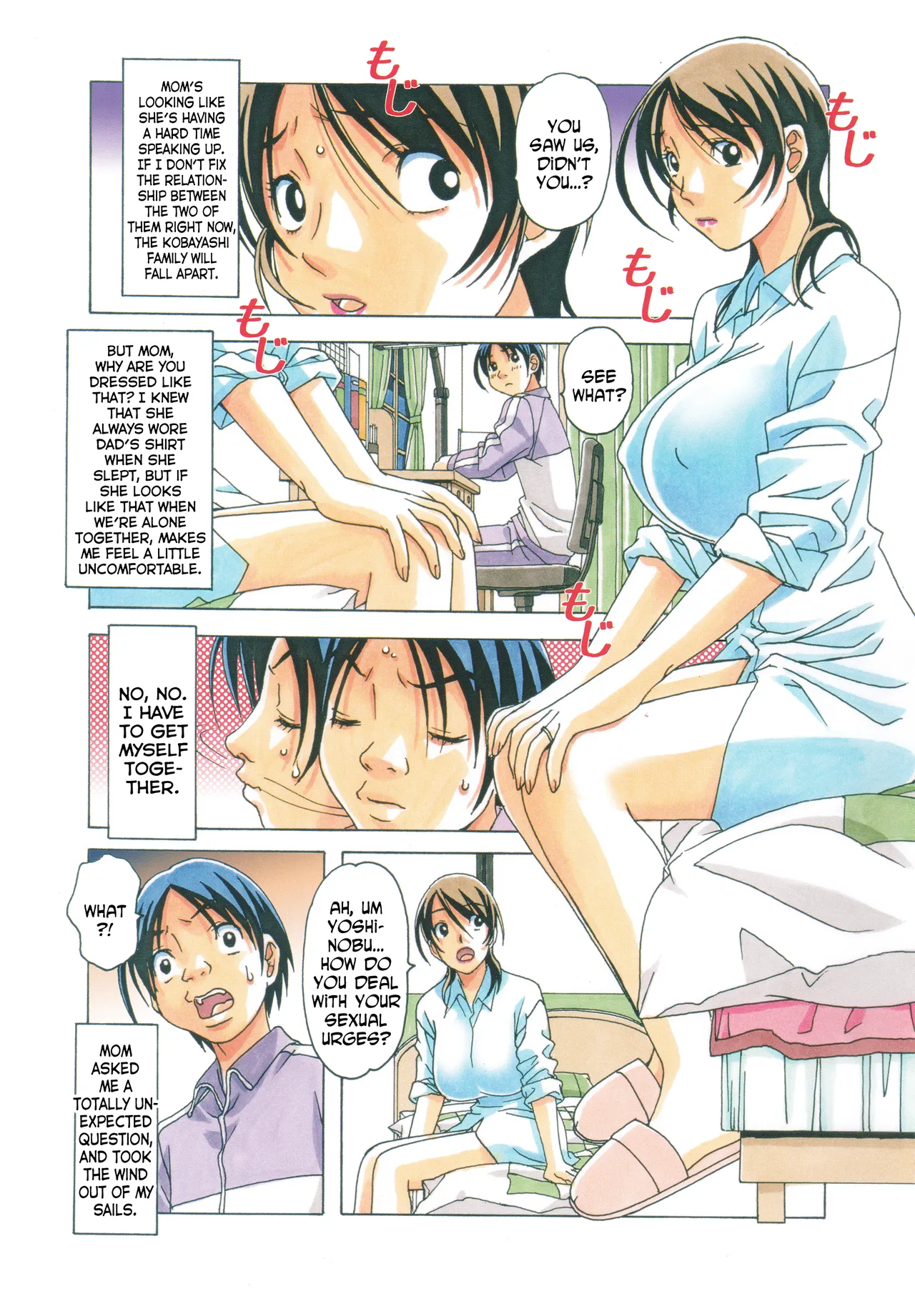 TABOO Azusa page 5 full