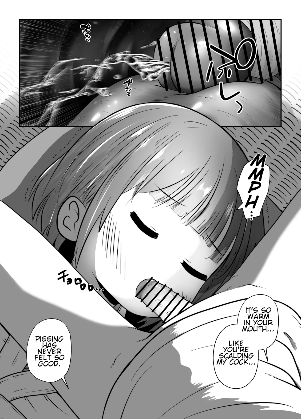 Jukusui-chuu no Doukyuusei ni Oshikko Nomasete Nakadashi Suru Ohanashi page 12 full