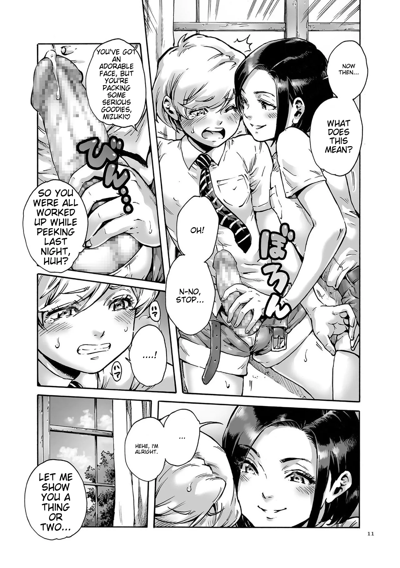 Onoko to. page 11 full