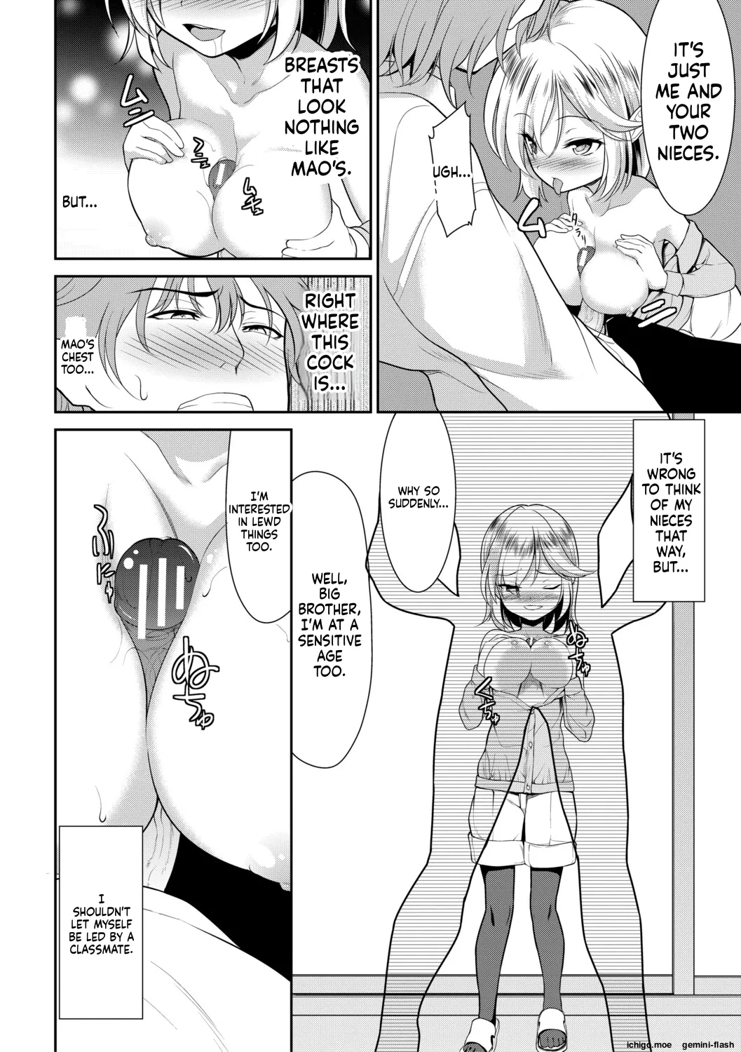 Chibikko Nurunuru Harem Seikatsu page 11 full